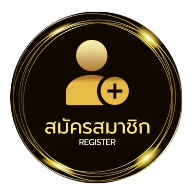 สมัครสมาชิก ufabet name ใน 1 นาที