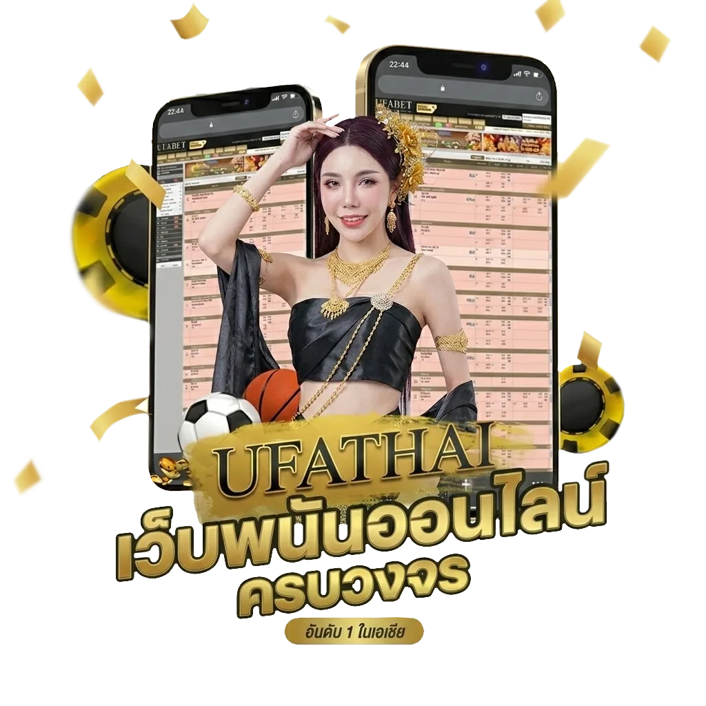 ufabet name Bonus Banner — สมาชิกทุกคน